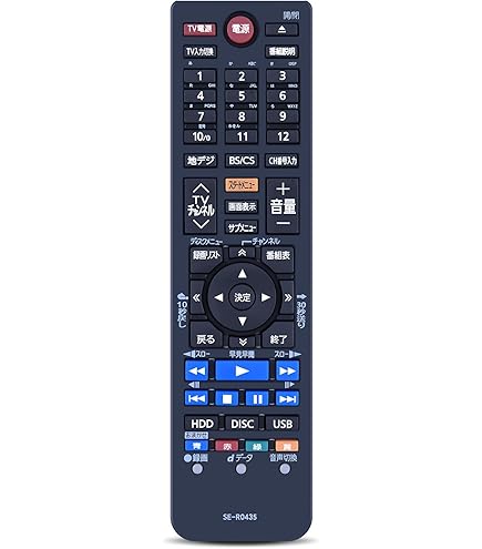 (未使用･未開封品)　東芝 純正ブルーレイレコーダー用リモコン SE-R0463 qdkdu57 Amazon | 純正ブルーレイレコーダー用リモコン SE-R0435【部品